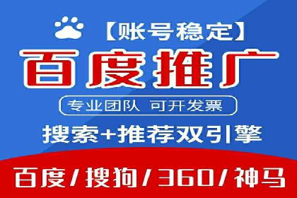 SEM竞价托管优化案例：效果对比